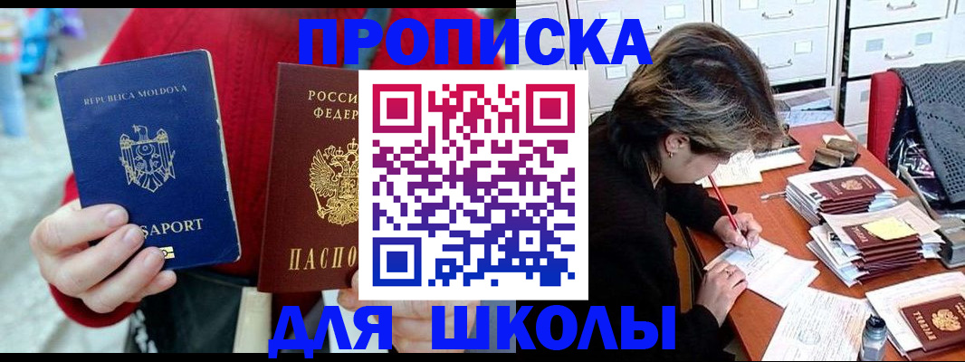 временная регистрация гарантия в Новочебоксарске
